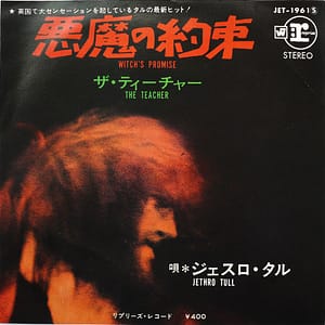 ハンバート・ワイズマン/おまけ　7ep【邦楽 LP】 ハンバート・ワイズマン/おまけ 7ep【邦楽 LP】 - 邦楽ベストセラー