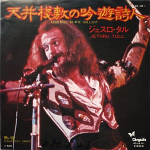 ハンバート・ワイズマン/おまけ　7ep【邦楽 LP】 ハンバート・ワイズマン/おまけ 7ep【邦楽 LP】 - 邦楽ベストセラー
