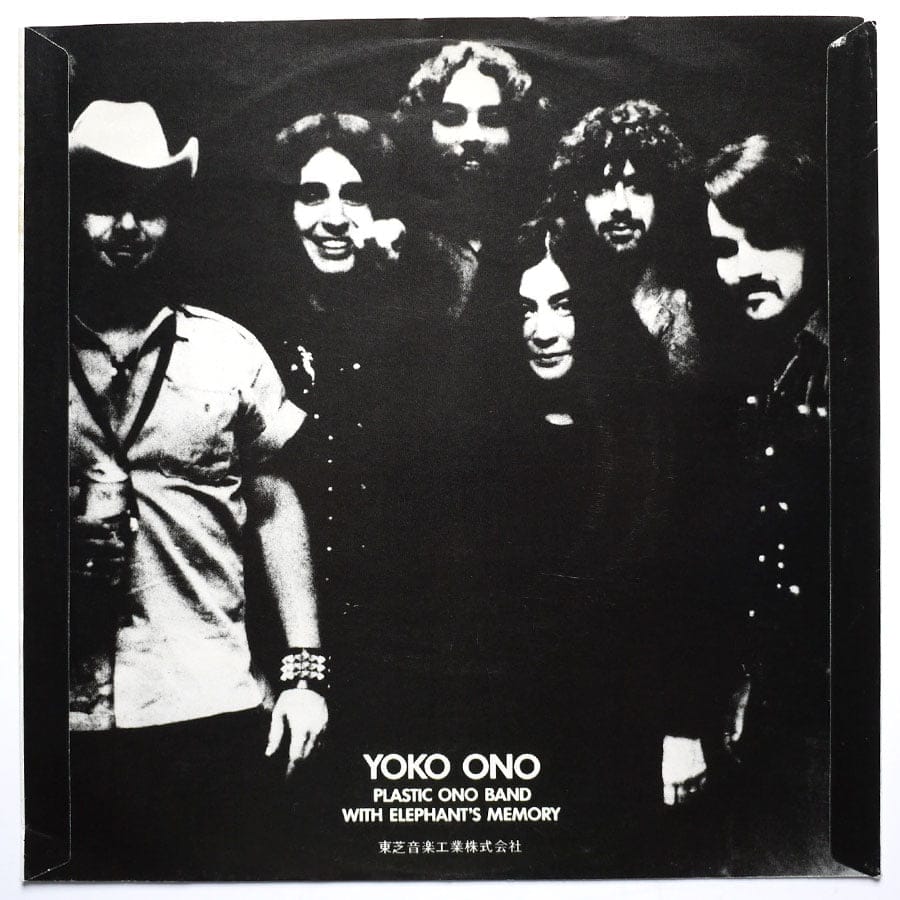 YOKO ONO - Joseijoi Banzai Part 1,2 - Image 2