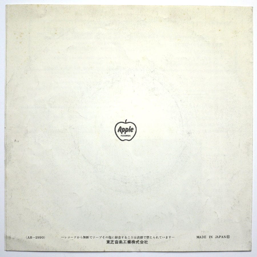 MARY HOPKIN - Let My Name Be Sorrow - Image 2