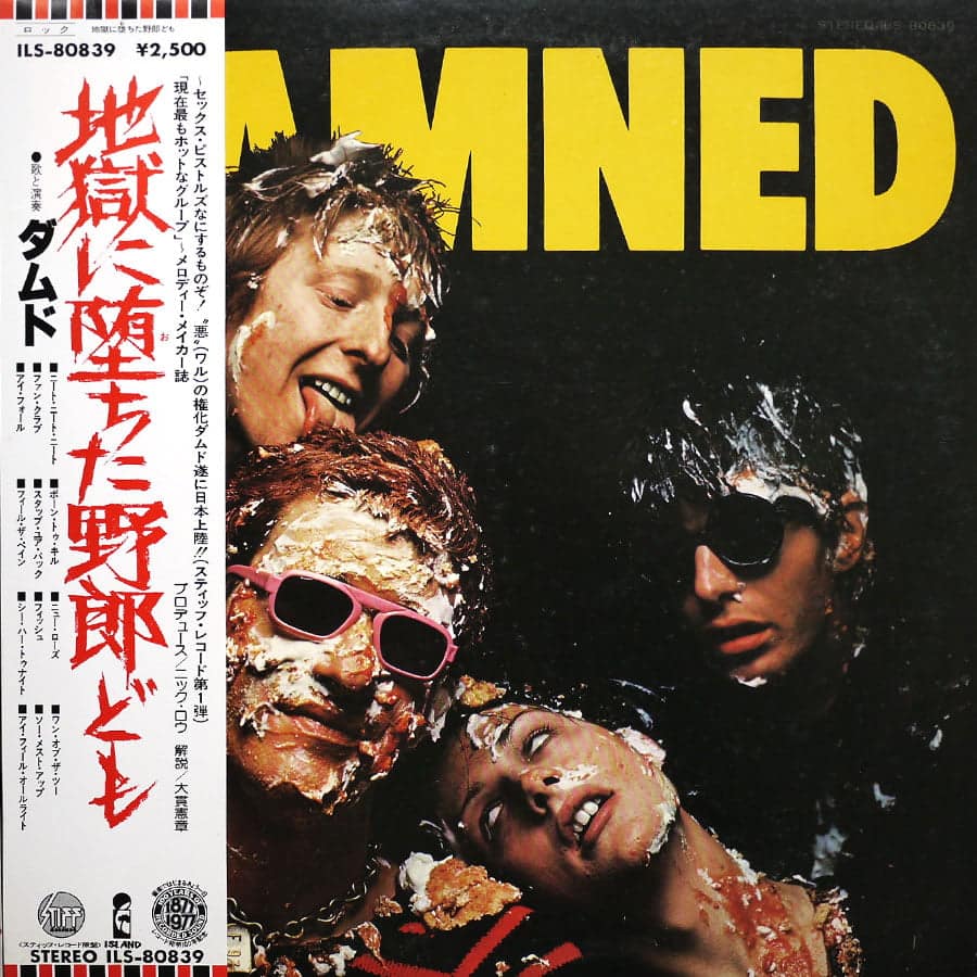 DAMNED - Damned Damned Damned (PROMO)