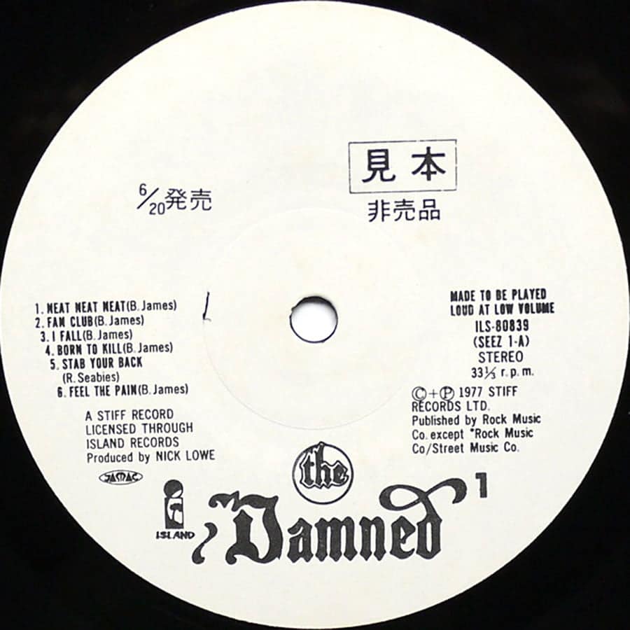 DAMNED - Damned Damned Damned (PROMO) - Image 5