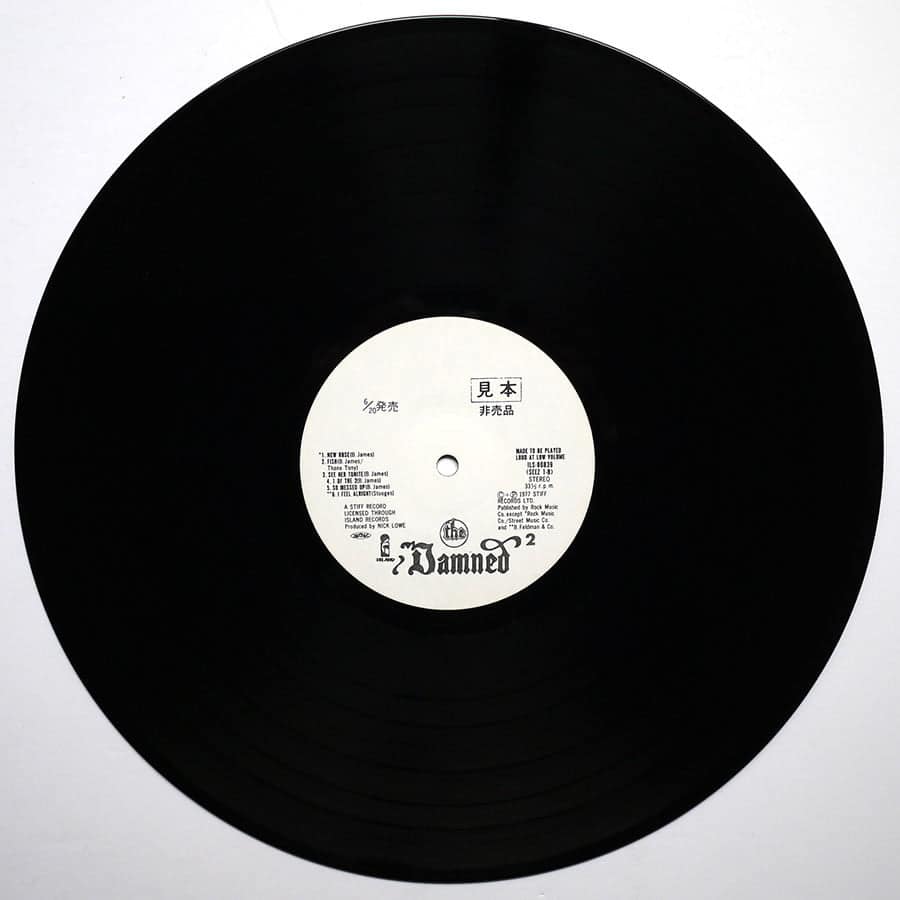 DAMNED - Damned Damned Damned (PROMO) - Image 6