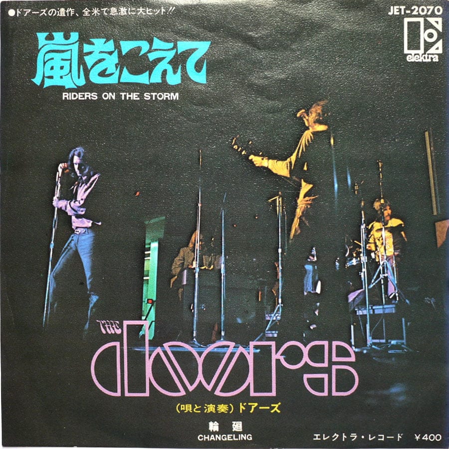 DOORS - Riders On The Storm