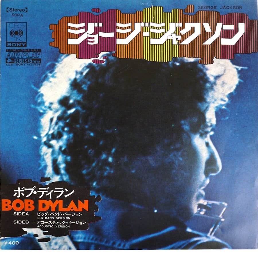 BOB DYLAN - George Jackson