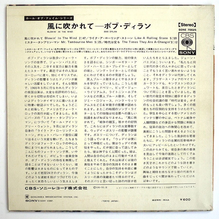 BOB DYLAN - Blowin' In The Wind - Image 2