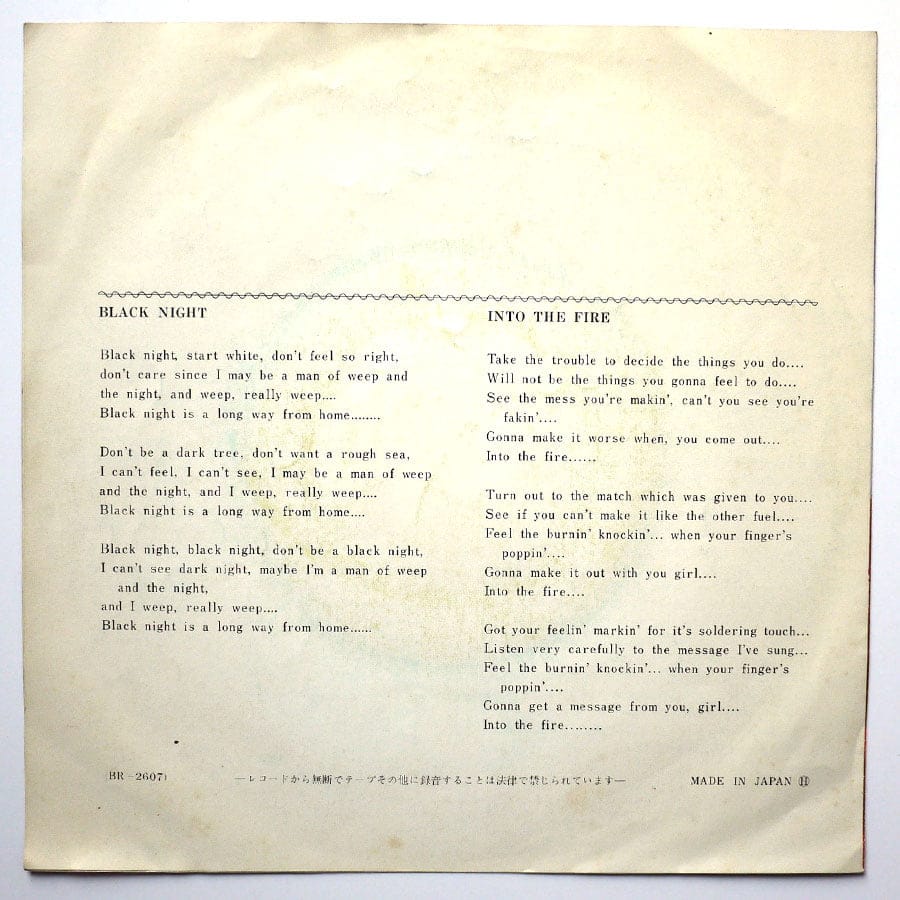 DEEP PURPLE - Black Night - Image 2