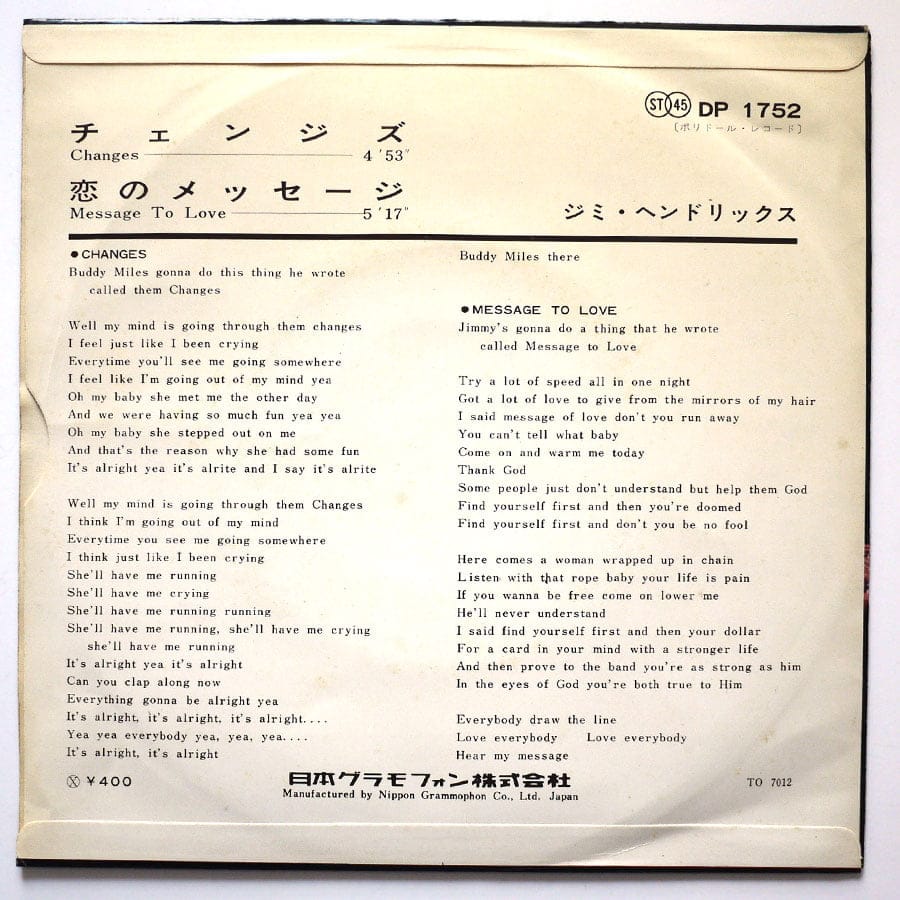 JIMI HENDRIX - Changes - Image 2