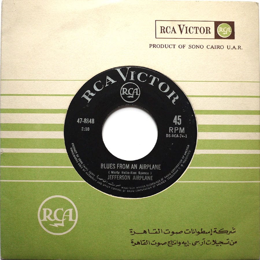 JEFFERSON AIRPLANE - Blues From An Airplane