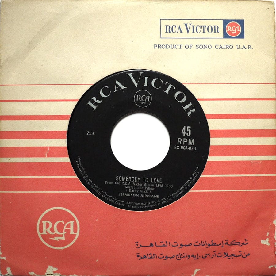 JEFFERSON AIRPLANE - Somebody To Love