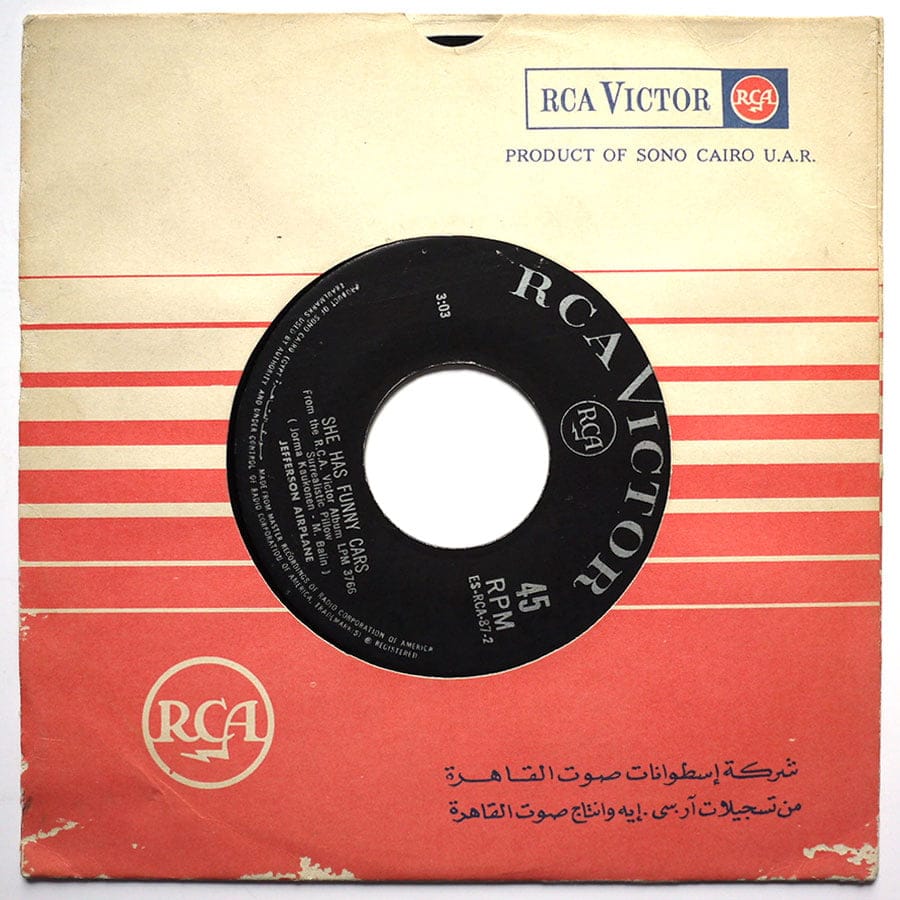 JEFFERSON AIRPLANE - Somebody To Love - Image 2