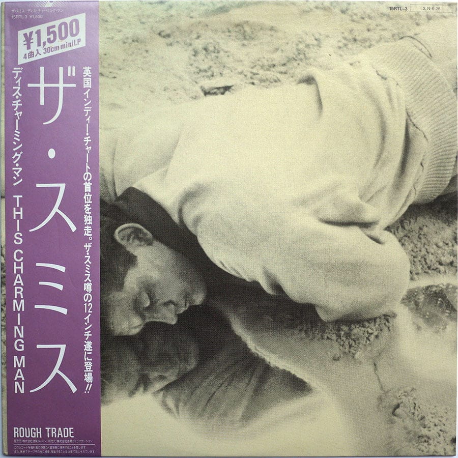 SMITHS – This Charming Man