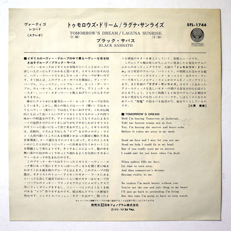 BLACK SABBATH - Tomorrow's Dream - Image 2