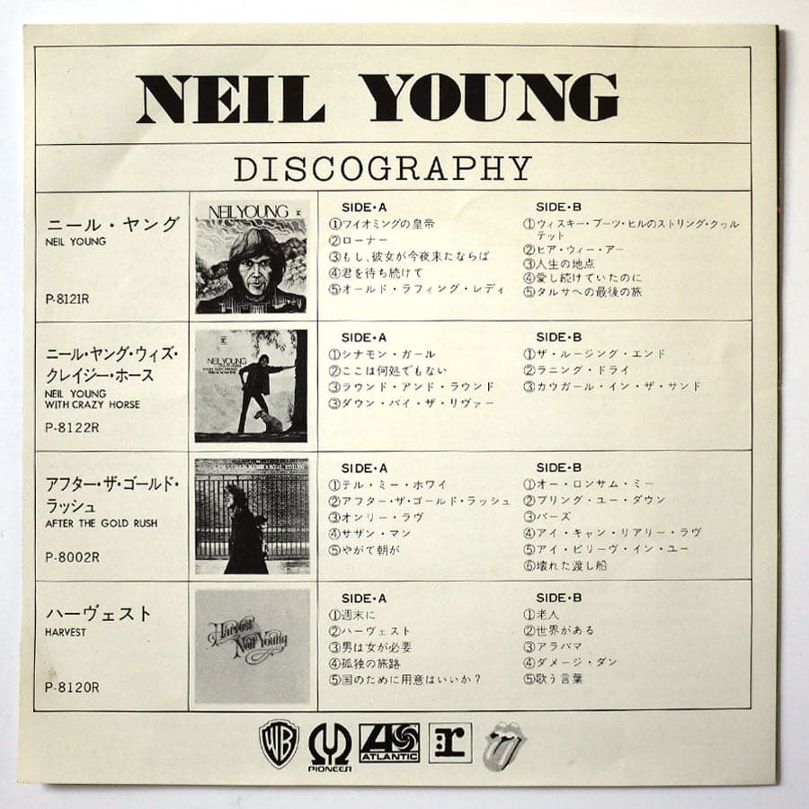 NEIL YOUNG & GRAHAM NASH - War Song (PROMO) - Image 2