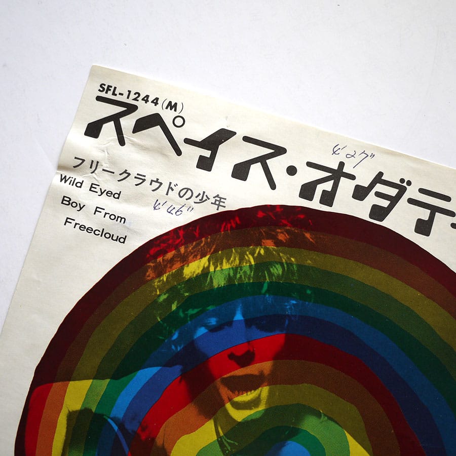 DAVID BOWIE - Space Oddity - Image 3