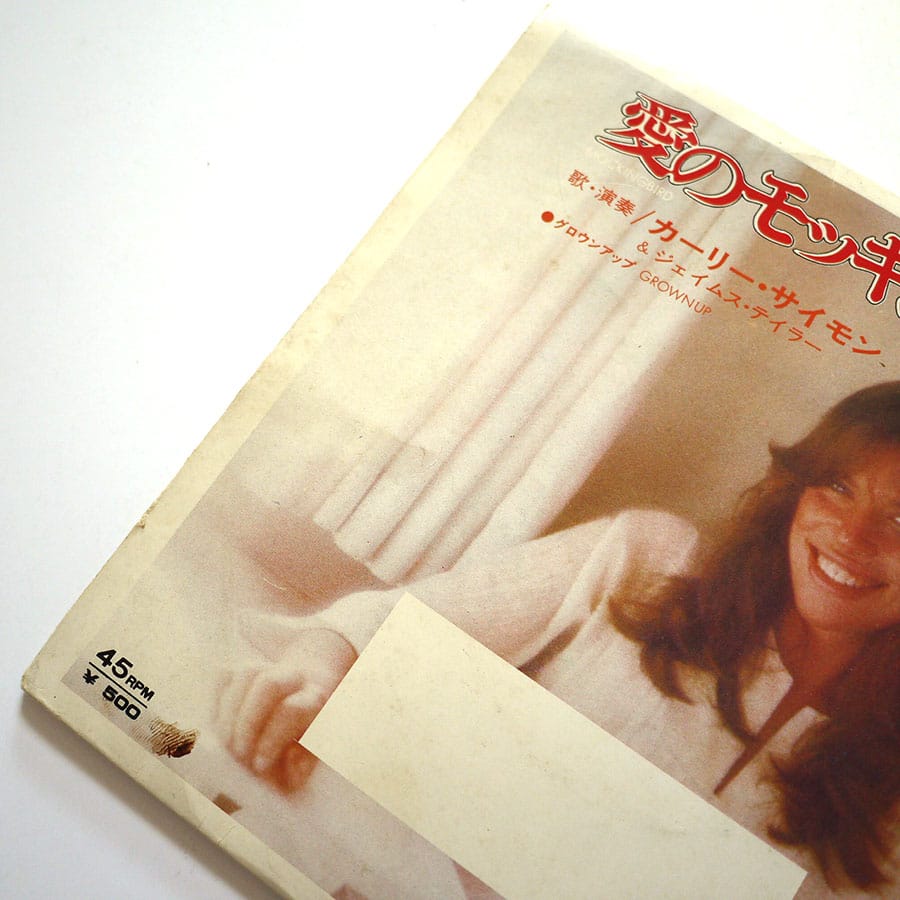 BOB DYLAN - On A Night Like This (PROMO ONLY) - Image 4