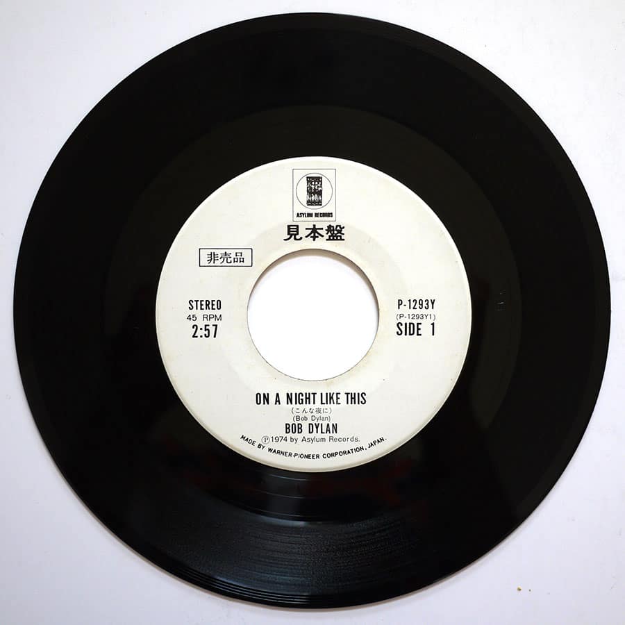 BOB DYLAN - On A Night Like This (PROMO ONLY) - Image 8