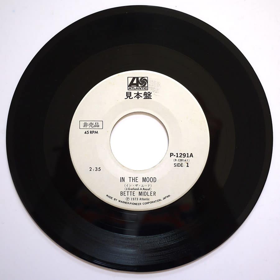 BOB DYLAN - On A Night Like This (PROMO ONLY) - Image 9