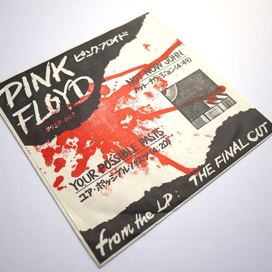 PINK FLOYD - Not Now John (PROMO ONLY) - Image 3