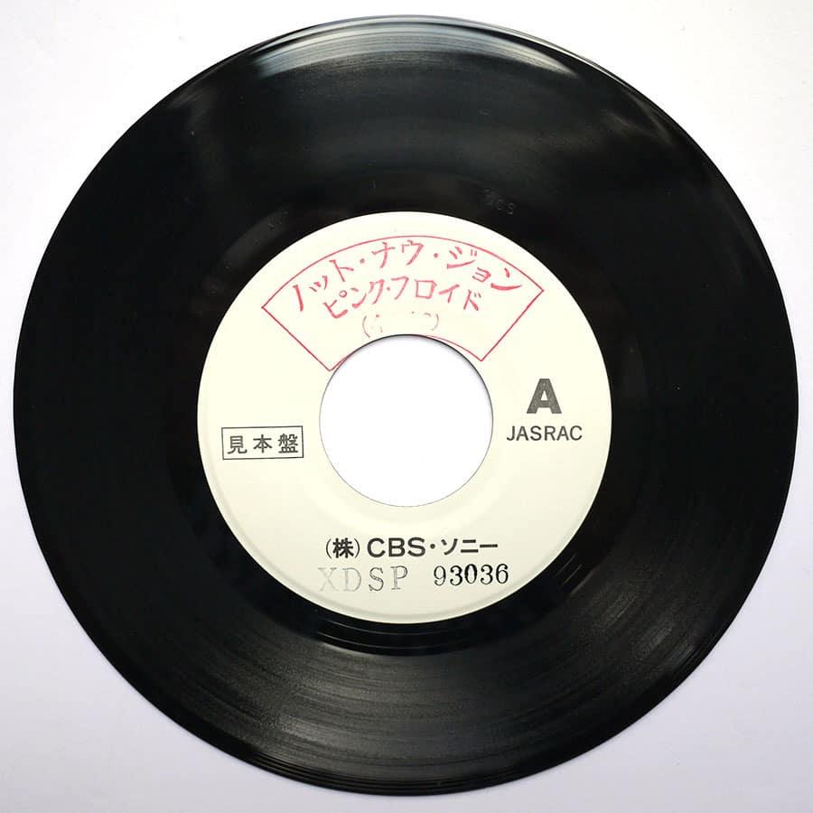 PINK FLOYD - Not Now John (PROMO ONLY) - Image 5