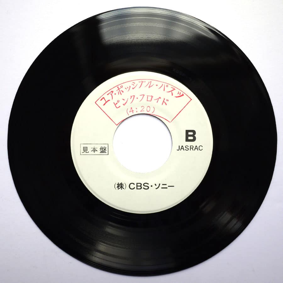 PINK FLOYD - Not Now John (PROMO ONLY) - Image 4