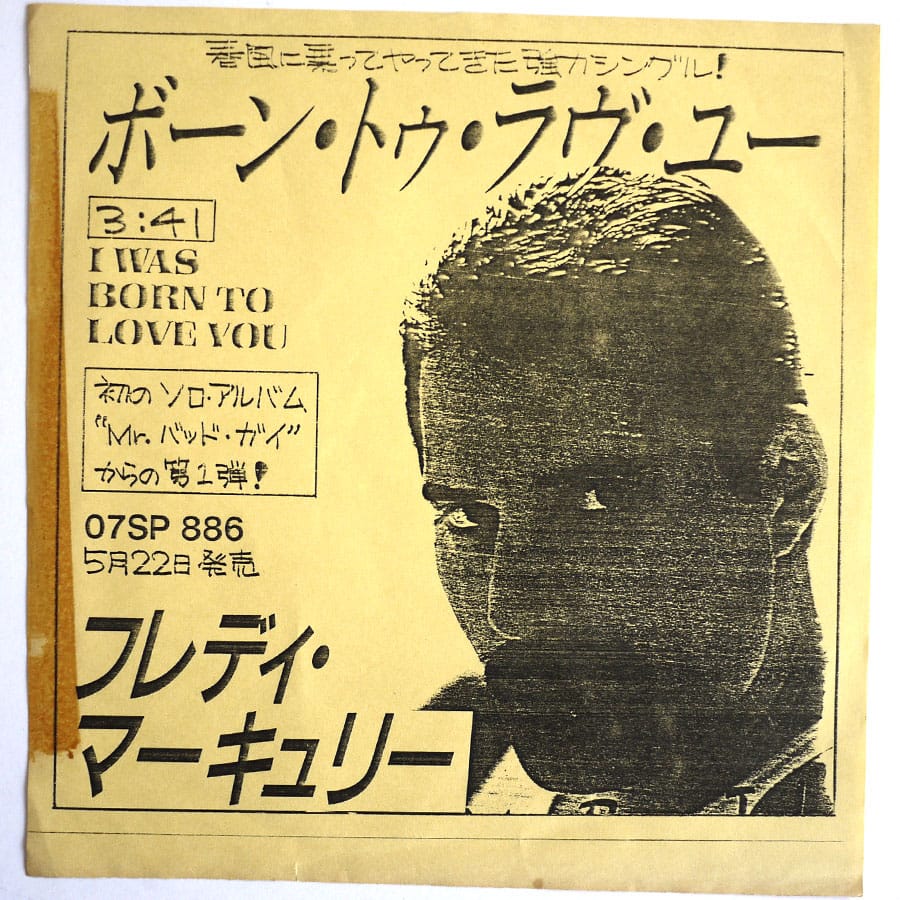 FREDDIE MERCURY - I Was Born To Love You (PROMO ONLY)