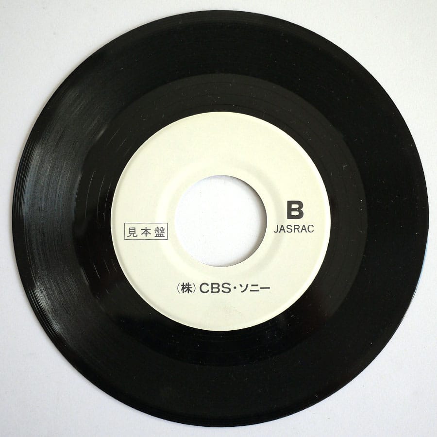 FREDDIE MERCURY - I Was Born To Love You (PROMO ONLY) - Image 5