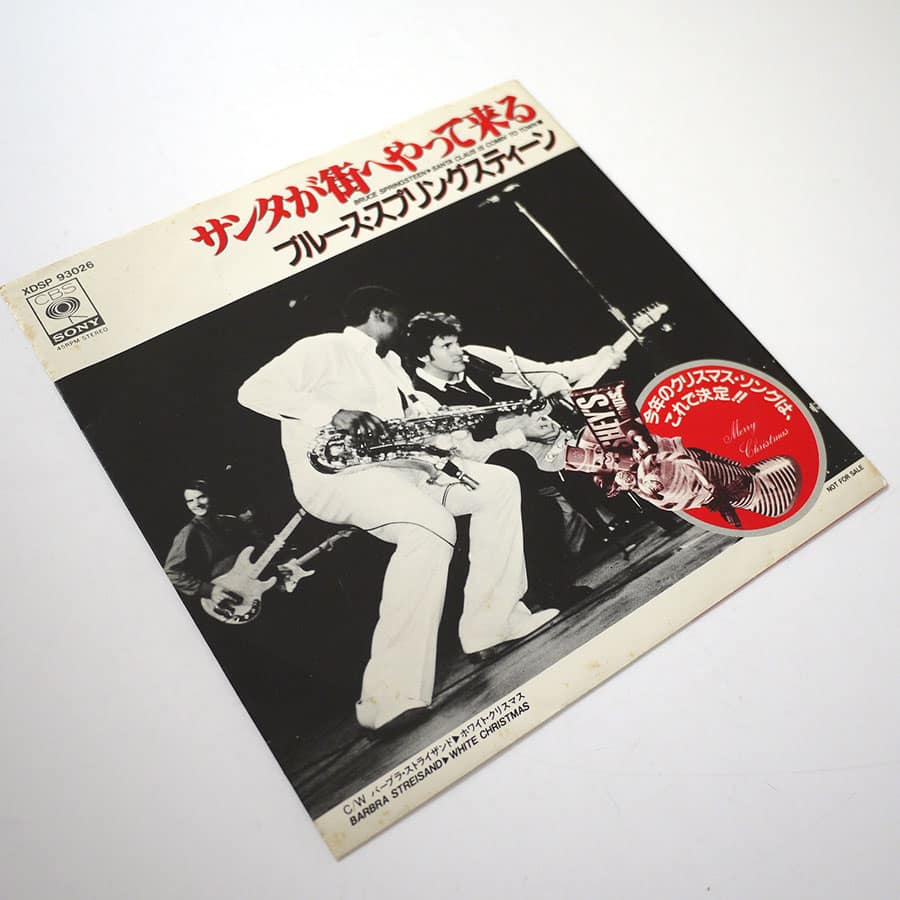 BRUCE SPRINGSTEEN - Santa Claus Is Comin' To Town (PROMO ONLY) - Image 3