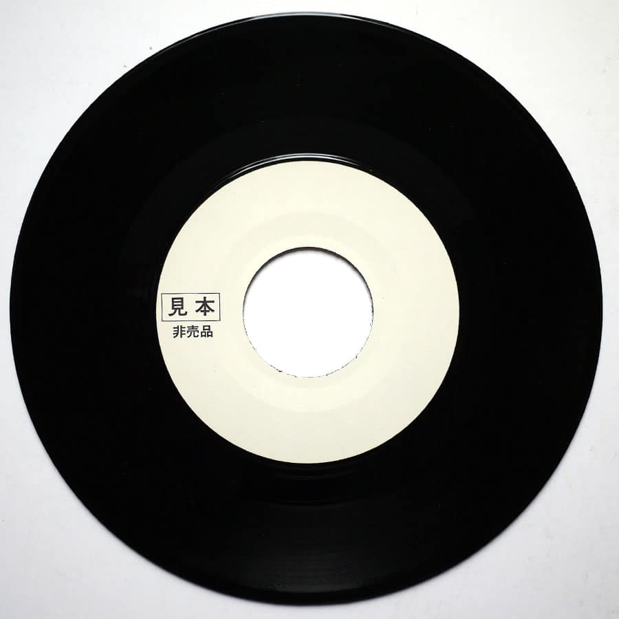 BLONDIE - X Offender (TEST-PRESSING) - Image 7