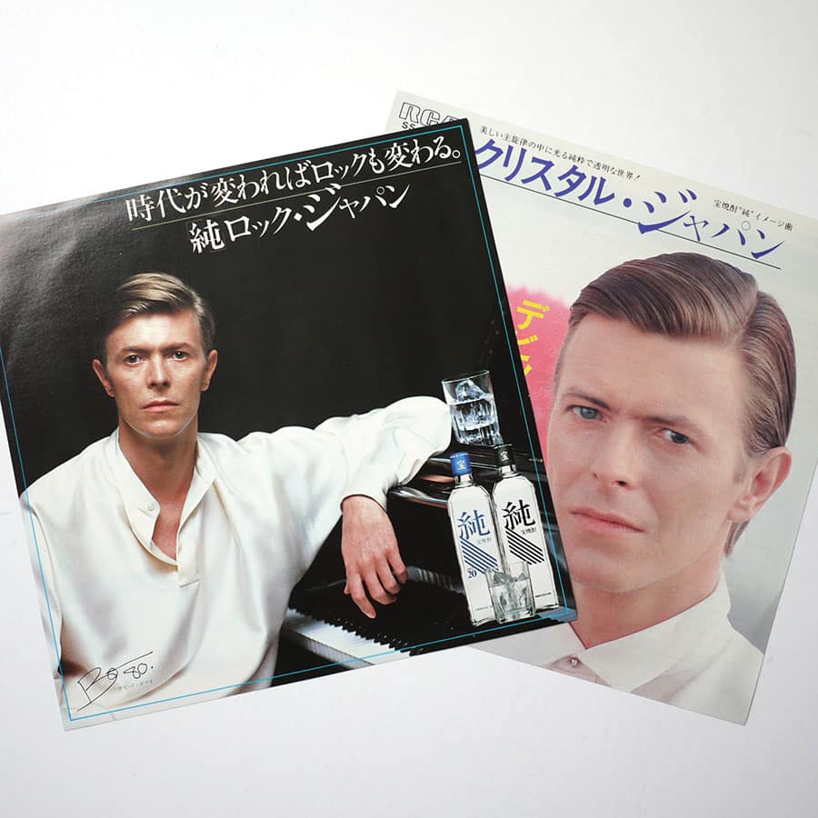 DAVID BOWIE - Crystal Japan (PROMO) - Image 2