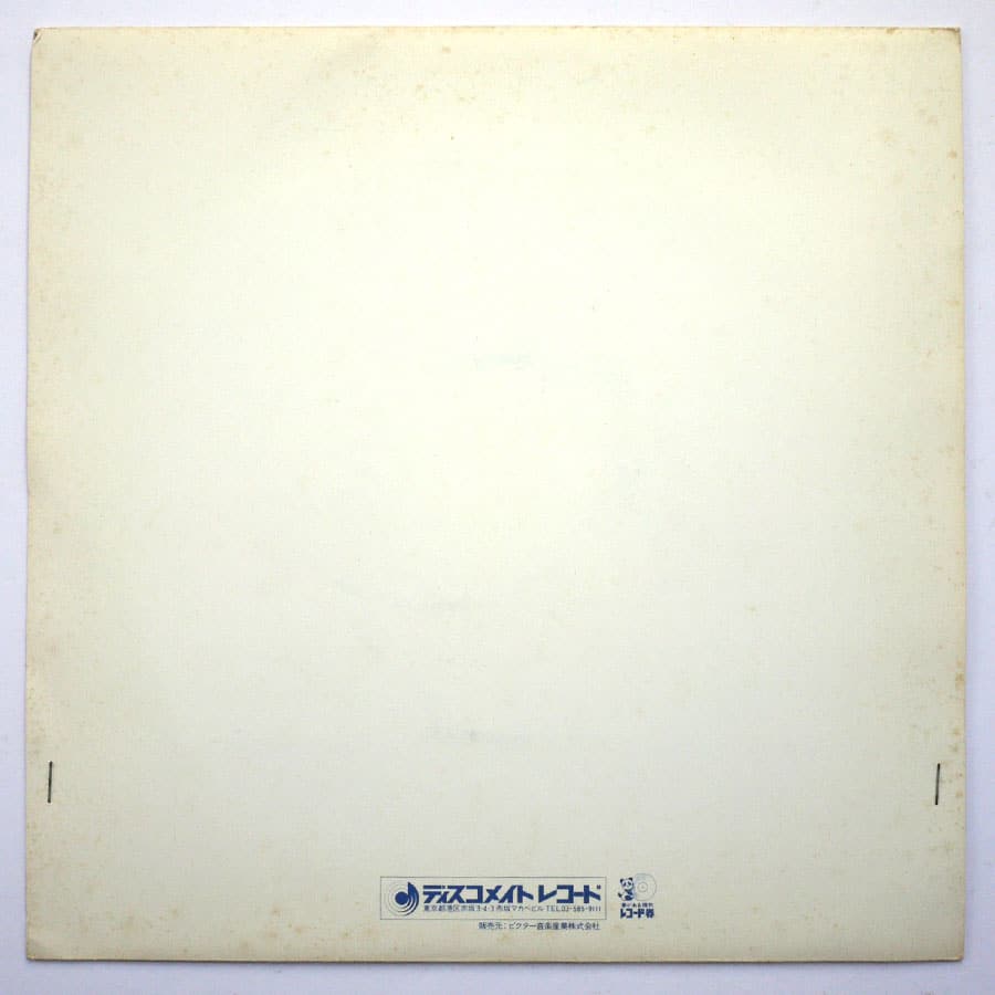 ABBA – Gimme! Gimme! Gimme! (PROMO ONLY) - Image 3