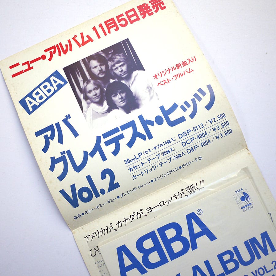 ABBA – Gimme! Gimme! Gimme! (PROMO ONLY) - Image 4