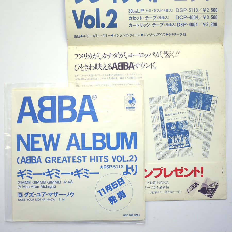 ABBA – Gimme! Gimme! Gimme! (PROMO ONLY) - Image 6