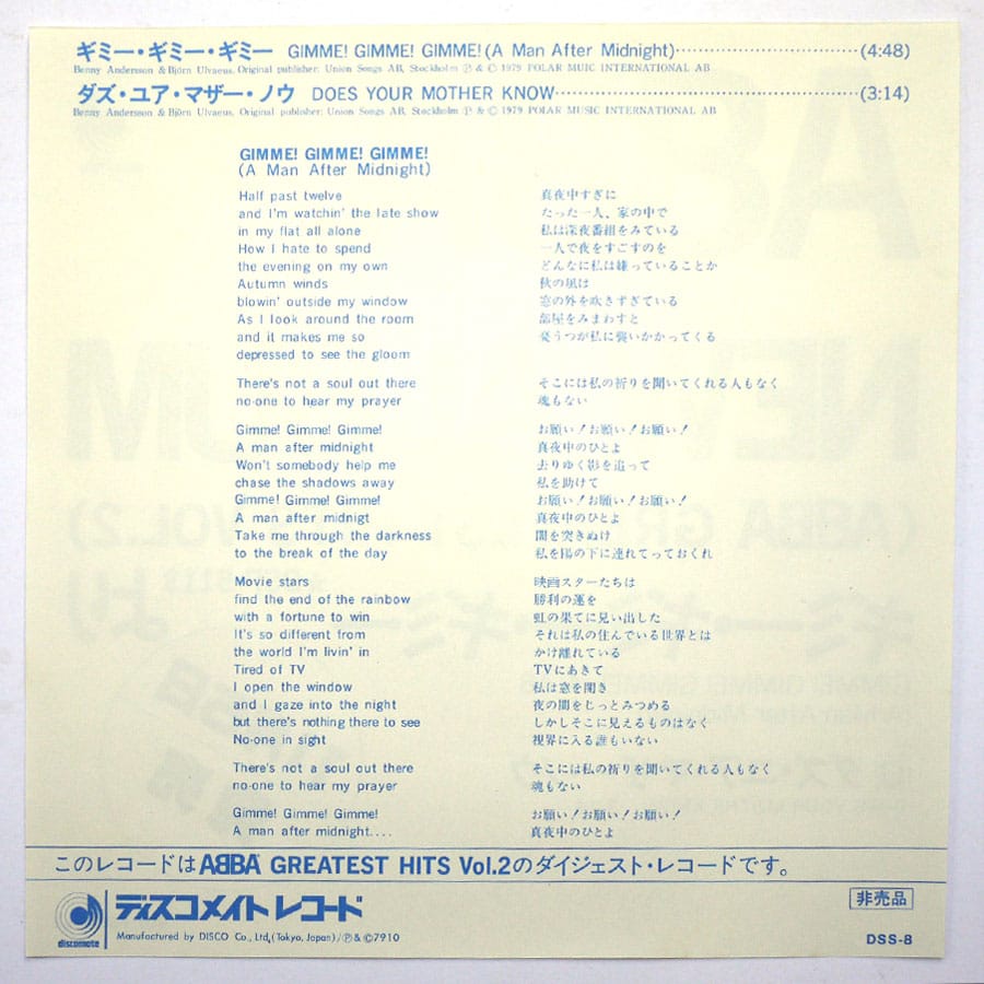 ABBA – Gimme! Gimme! Gimme! (PROMO ONLY) - Image 8