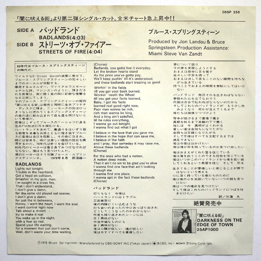 BRUCE SPRINGSTEEN - Badlands - Image 2