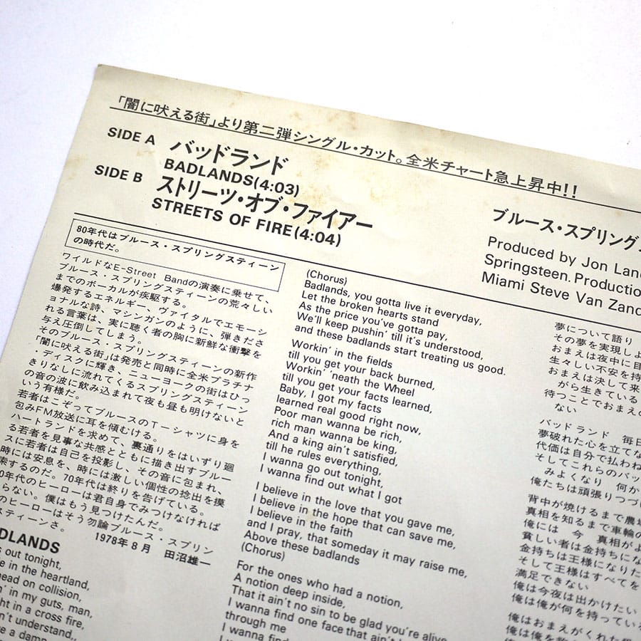 BRUCE SPRINGSTEEN - Badlands - Image 3