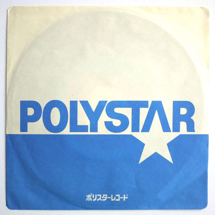 U2 - New Year's Day - Image 4