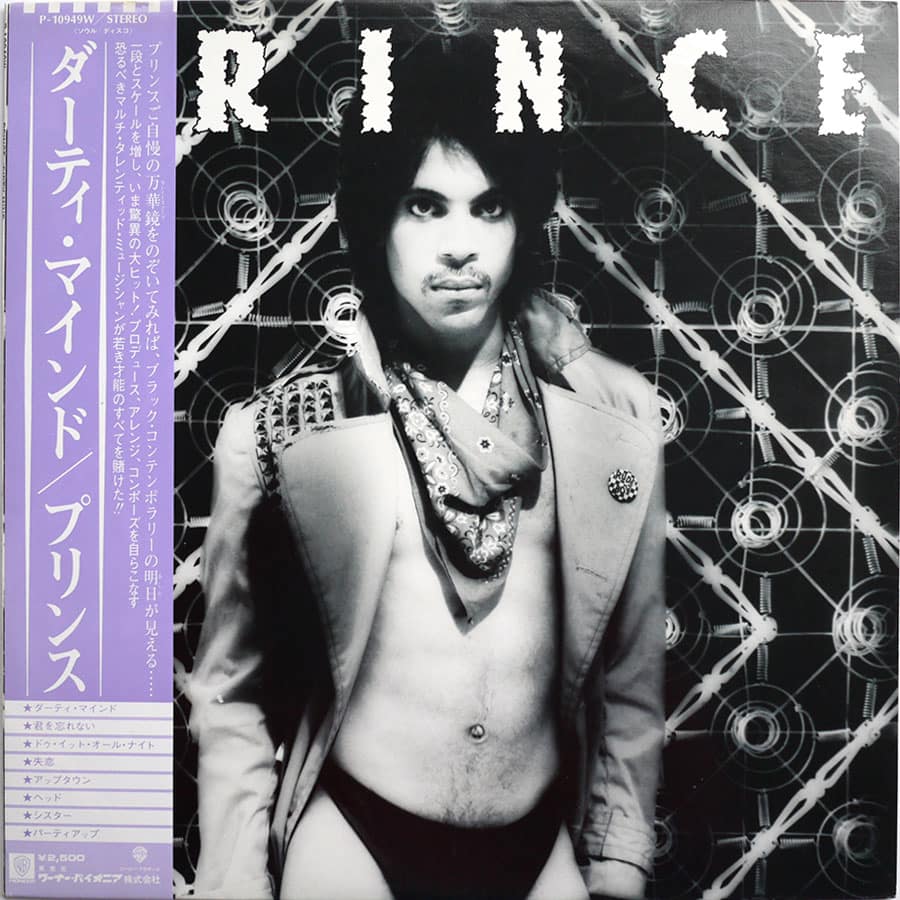 PRINCE - Dirty Mind