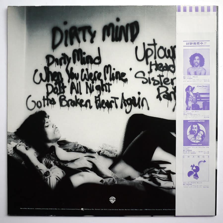 PRINCE - Dirty Mind - Image 2
