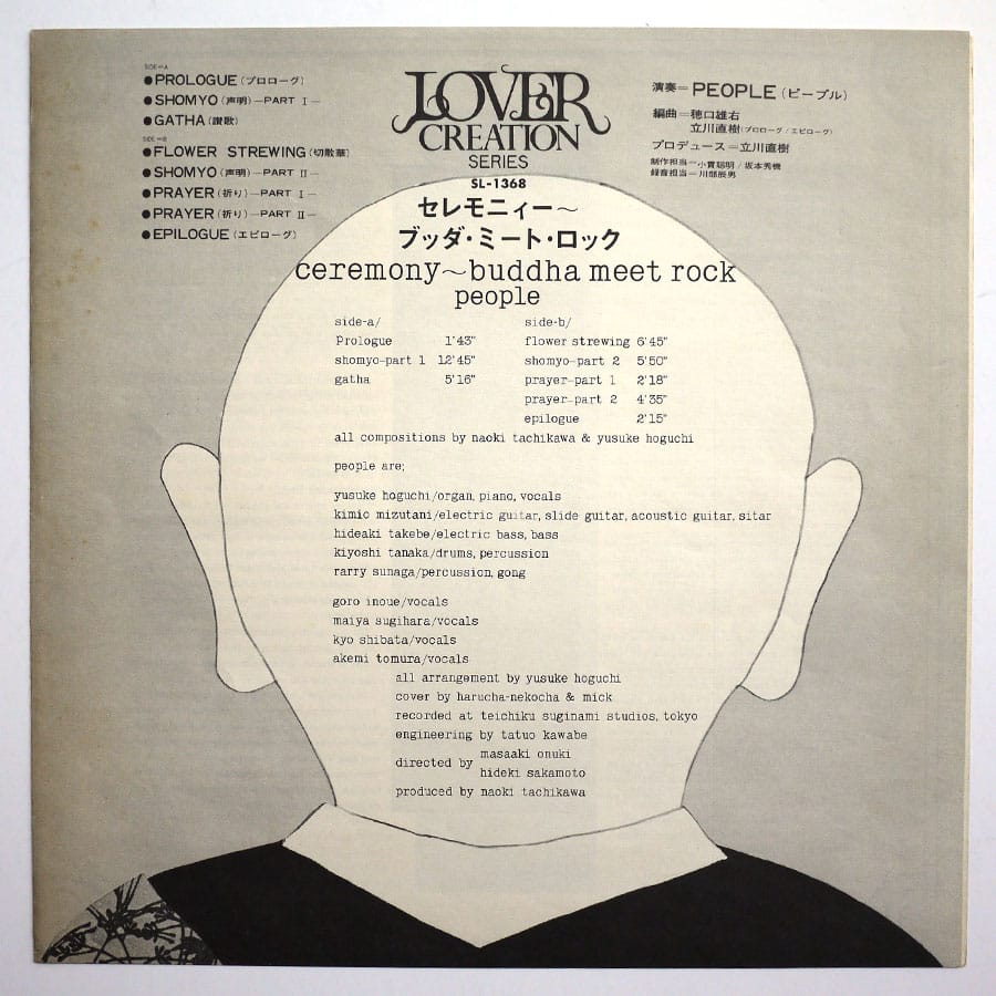 PEOPLE - Ceremony ~ Buddha Meet Rock - Image 6