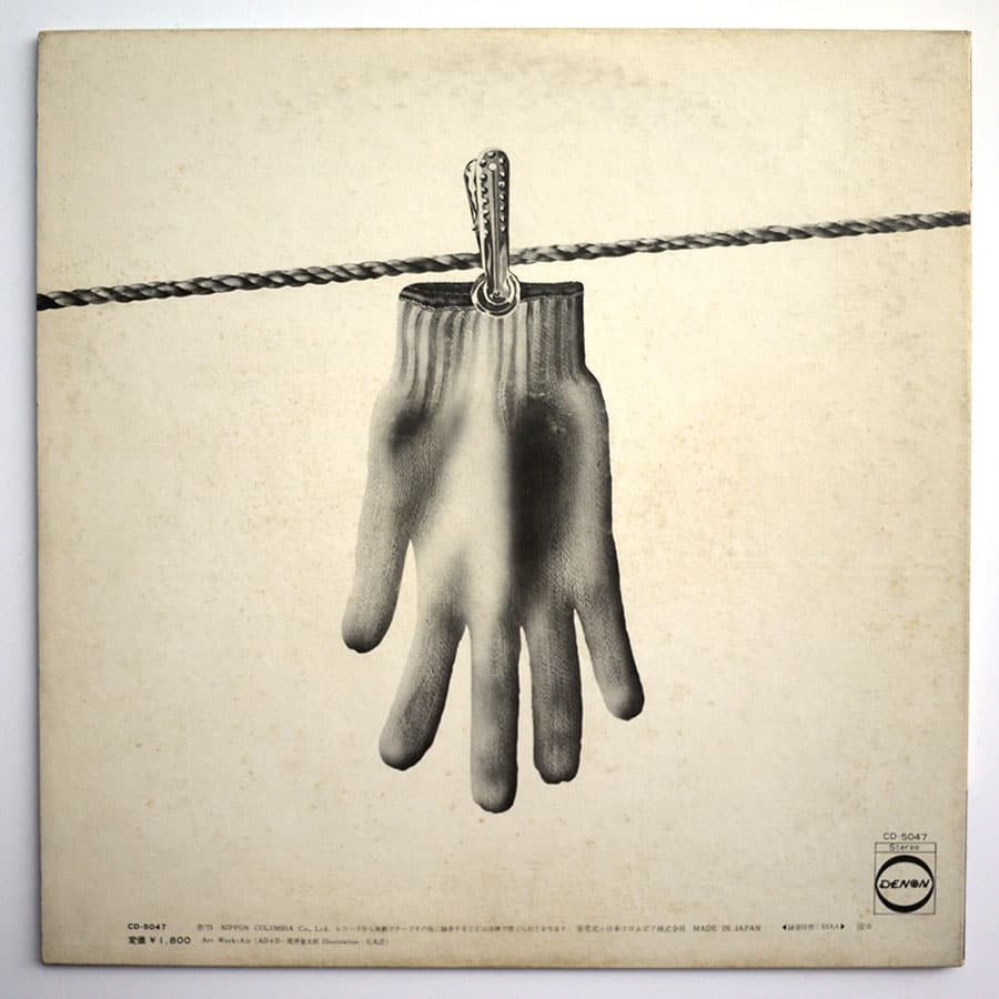 FAR OUT - Nihonjin (PROMO) - Image 5