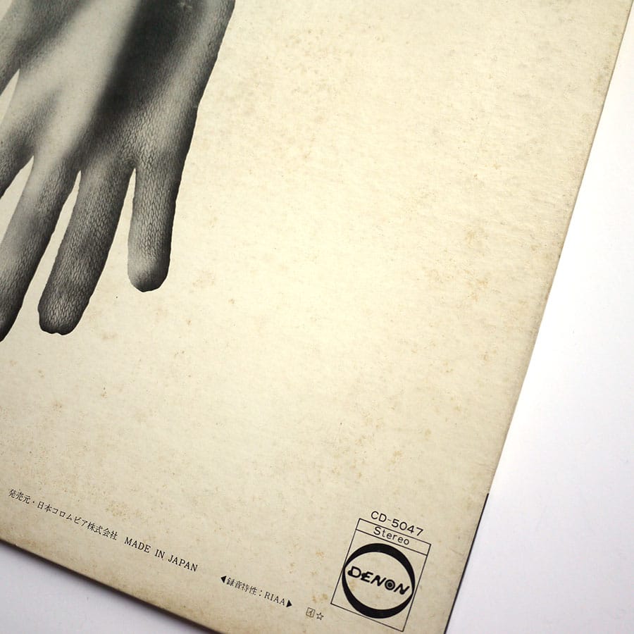 FAR OUT - Nihonjin (PROMO) - Image 10