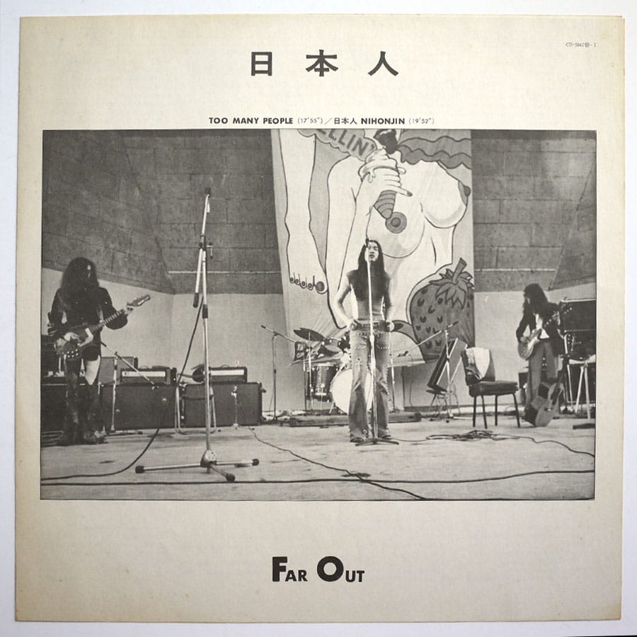 FAR OUT - Nihonjin (PROMO) - Image 11