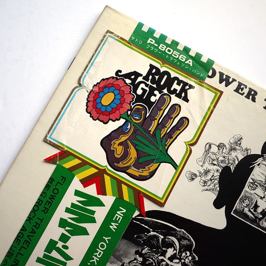 FLOWER TRAVELLIN' BAND - Satori - Image 2