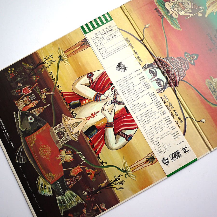 FLOWER TRAVELLIN' BAND - Satori - Image 6