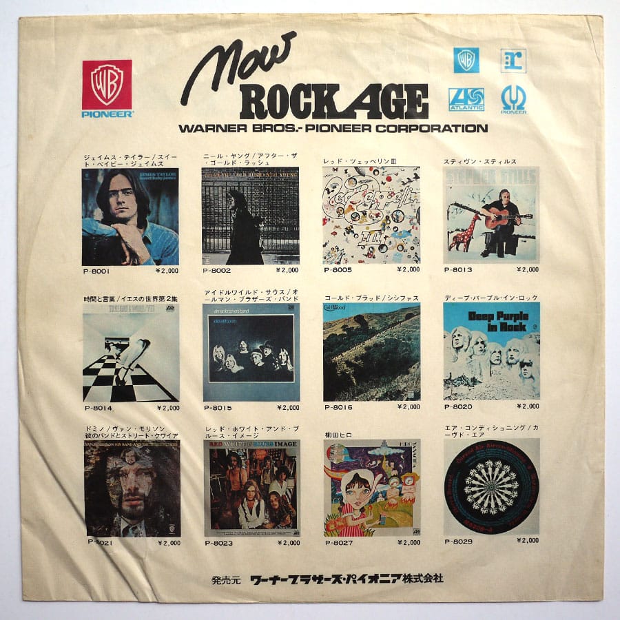 FLOWER TRAVELLIN' BAND - Satori - Image 8