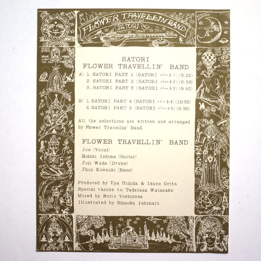 FLOWER TRAVELLIN' BAND - Satori - Image 7