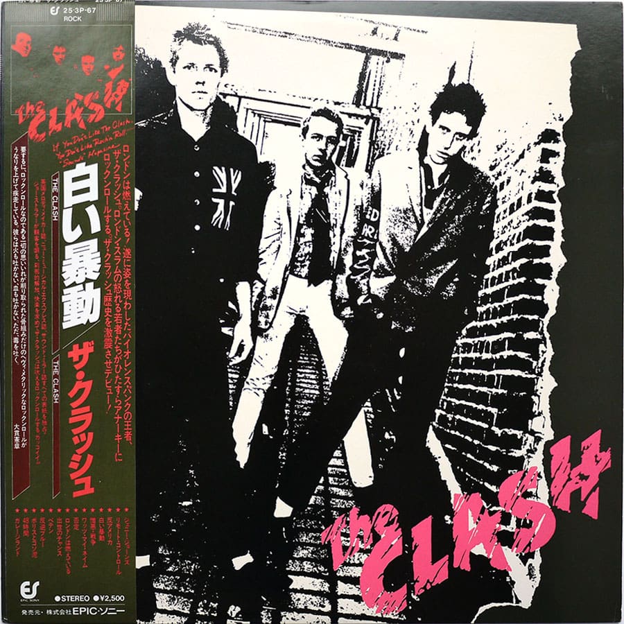 CLASH - The Clash