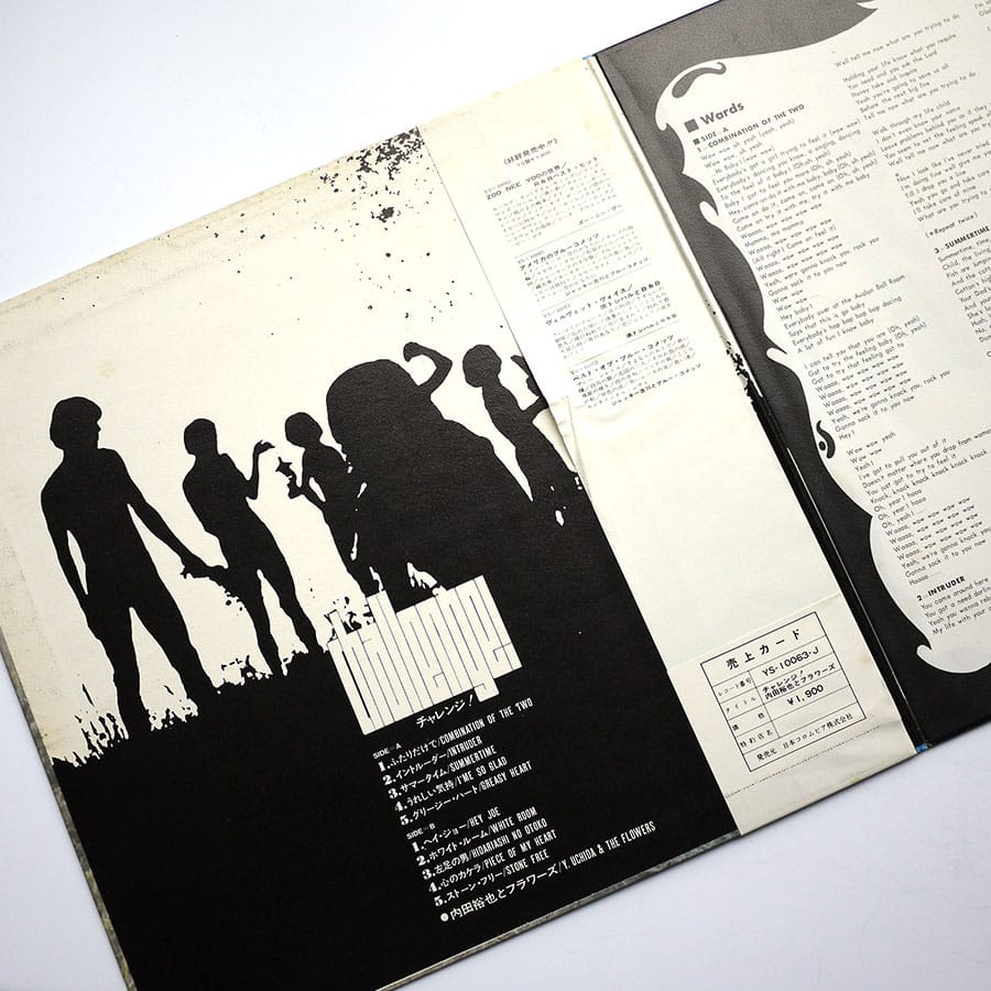 YUYA UCHIDA & THE FLOWERS - Challenge! - Image 5