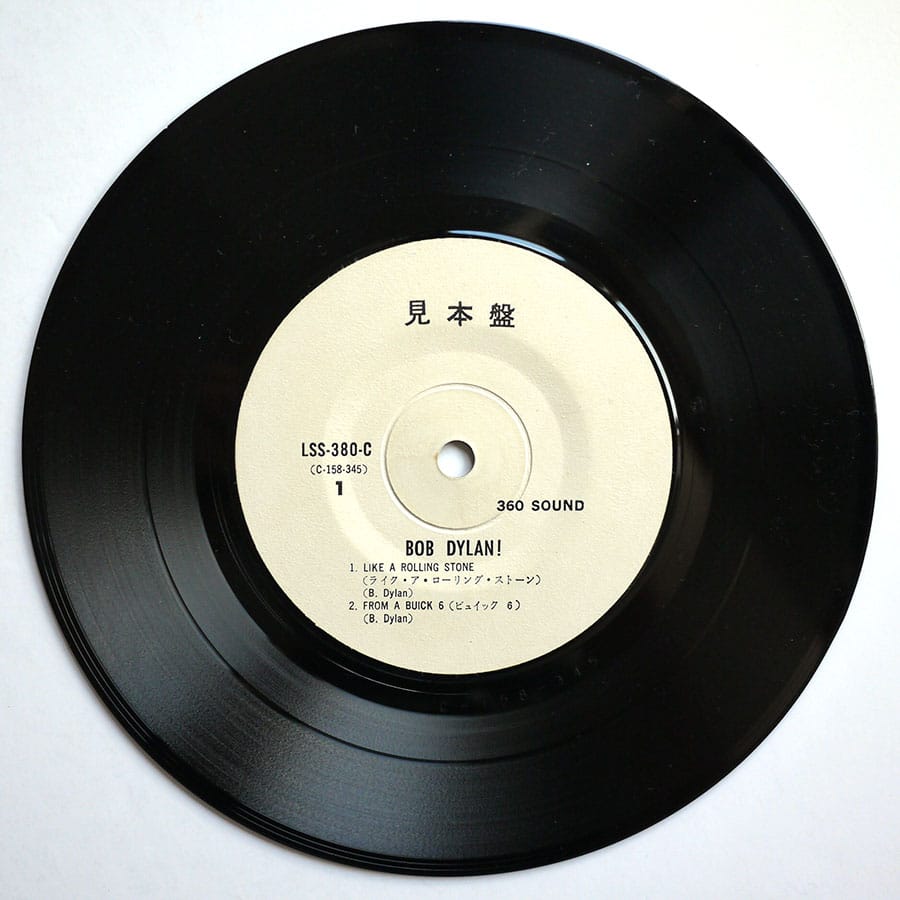 BOB DYLAN - Like A Rolling Stone (PROMO) - Image 5